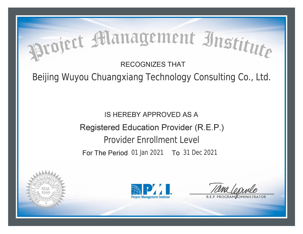 国内pmi官方授权培训机构 已成功帮助众多学员取得pmp 证书!